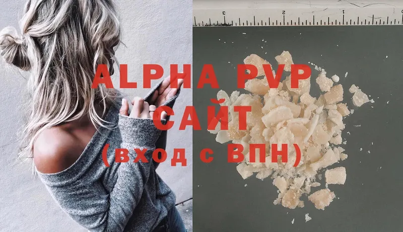 Alfa_PVP крисы CK  гидра ссылки  Динская 